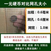 镀锌铁丝网阳台防护栏围网防鼠养鸡拦猫围栏网热镀锌鱼塘养鱼围网 1米宽(宽度就是高度) 1.3公分网孔0.7毫米丝粗1米长