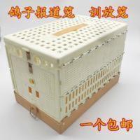鸽子笼鸽子用品用具鸽具信鸽赛鸽用品鸽子环笼具训放笼报道放飞笼 鸽子笼鸽子用品用具鸽具信鸽赛鸽用品鸽子环笼具训放笼报道放飞