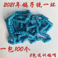 鸽子脚环鸽子用品用具赛鸽脚环足环2021年全国统一环外国环鸽子环 21年脚环10个(随机地区)