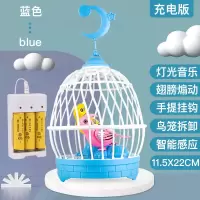 儿童迷你鸟笼生日礼物玩具女孩男孩电动声控感应仿真小鸟鹦鹉玩具 蓝色鸟笼触控双鸟版[灯光+声控] 不带电池