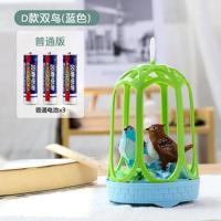 声控感应小鸟儿童电动宠物玩具仿真鸟笼会叫会说话的鹦鹉生日礼物 两只鸟+绿色灯光镂空鸟笼 声控感应 电池款[送五号普通电池