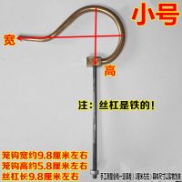 竹鸟笼黄铜挂钩钩子提手画眉百灵八哥靛颏绣眼白玉铜钩,画眉笼钩 小号铜钩 送木葫芦一套