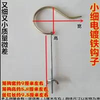 鸟笼钩子画眉鸟百灵笼精品镀铜镀锌挂钩钩子鸟笼配件 小铁钩1个