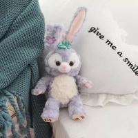 星黛露公仔骨架兔子毛绒玩具史黛拉兔迪士尼玩偶女生闺蜜生日礼物 [全长50cm]经典款