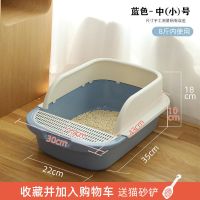 猫砂盆全半封闭式猫厕所大号防外溅防臭猫咪小号幼猫除臭屎盆沙盆 小号-蓝色[建议8斤内] 收藏送猫砂铲
