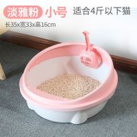 半封闭式猫砂盆 猫厕所宠物用品高边防溅大号猫咪用品 猫砂盆 圆形淡雅粉小号 猫砂盆(送砂铲)