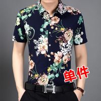 2021夏季新款短袖衬衫休闲男士冰丝印花衬衫中年男装宽松薄款衬衣 [单件装]H101藏青 M 165
