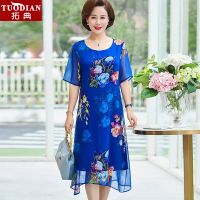 大码中年女夏季连衣裙过膝中老年阔太太妈妈夏装雪纺短袖裙子宽松 [909]大花蓝色 XL [90-110斤]