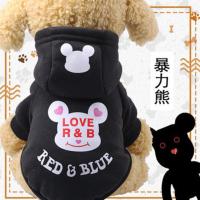 秋冬加绒加厚狗狗两脚带帽衣服透气防起球泰迪狗衣服猫咪宠物服饰 纽扣暴力熊黑 XS (适合1斤左右 猫狗)