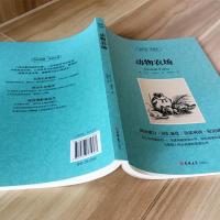动物农场 读名著学英语中英文版 世界名著小说高中生初中生课外书