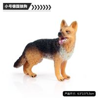 儿童实心仿真野生动物模型狗狗玩具宠物狗金毛犬恶霸犬柴犬斗牛犬 M-701狼犬约 6.2cm(很小)