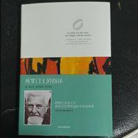 所罗门王的指环 康拉德洛伦茨经典著作 动物行为学之父 学校推荐 所罗门王的指环