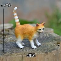 猫仿真野生动物农场家禽动物模型实心塑实玩偶微景观摆件小猫咪 黄猫6*6.7CM