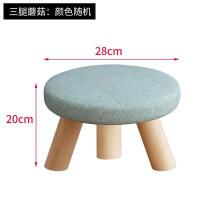 实木小凳子时尚换鞋凳小圆凳客厅沙发凳矮凳创意小板凳家用小椅子 三腿凳:颜色随机 单只装(不参与活动)