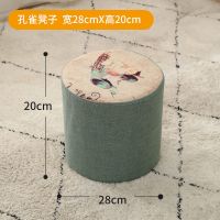 实木小凳子时尚换鞋凳小圆凳客厅沙发凳矮凳创意小板凳家用小椅子 孔雀21cm(可拆洗)