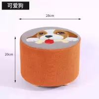 小凳子家用时尚创意圆凳沙发凳实木矮凳客厅布艺墩子换鞋凳小板凳 可爱狗-20高