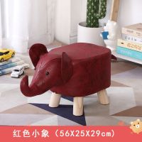实木小凳子时尚换鞋凳创意儿童卡通凳动物凳小牛凳沙发凳家用矮凳 红色小象(升级版)
