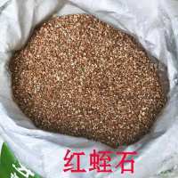 龟蛋孵化蛭石 金黄蛭石 蛇蛋蜥蜴乌龟受精蛋孵化垫材保湿透气 红蛭石3-6毫米5斤