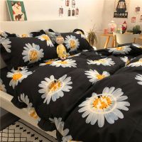 ins韩式花边被套四件套水洗棉公主风床单被罩三件套宿舍床上用品 太阳花(花边款)jxn 1.2米三件套(被套150*20