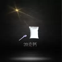 蜗牛养殖土 孵化土 营养土垫材 椰土钙沙土 爬虫养殖土蜗牛蛋孵化 20克钙