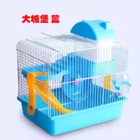 仓鼠笼子金丝熊仓鼠双层别墅大城堡小城堡小田园仓鼠新手套餐 蓝色 小田园(送新手礼包)