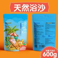 仓鼠浴沙洗澡浴室用品金丝熊浴盐沐浴厕所砂三线杀菌除臭清洁套装 浴沙600g(活动特价)