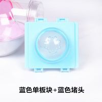 仓鼠外接浴室浴房浴缸仓鼠洗澡浴沙盒外接管道外接笼 单板+堵头蓝色