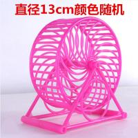 仓鼠跑轮金丝熊刺猬静音透明跑轮滚轮支架大号仓鼠跑步机玩具用品 风车13cm(送零食)