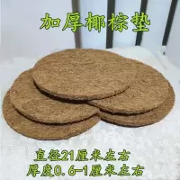 鸽子用品用具鸽子窝防翻草窝信鸽用品鸽具蛋窝塑料巢盆棕布垫 棕垫(10个)