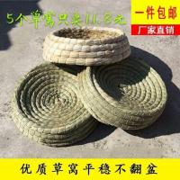 鸽子草窝鸽子窝垫鸽子用具信鸽巢盆稻草盆鸽子笼鸟窝玉米皮草编窝 1个不测翻稻草