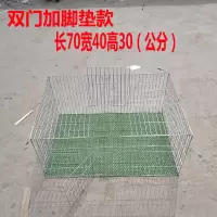 养殖笼 养鸡养鸭养兔子养鸽子养小狗养大鸟 加密防锈铁丝笼 70*40*30加脚垫