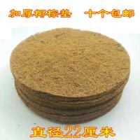 信鸽用品 优质草盆 草窝 玉米皮巢盆 鸽子窝 鸽窝 鸽具 鸟窝 加厚棕垫 1个