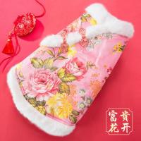喜庆唐装猫咪衣服过年冬季保暖宠物新年小猫猫幼猫英短蓝猫秋冬装 富贵花开粉 XS(体重1-3斤 )
