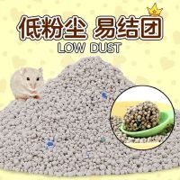 仓鼠尿沙 仓鼠垫沙仓鼠用品除臭木屑鼠粮浴沙刺猬兔子金丝熊垫料 垫沙500克/原味 送[铲子+零食]