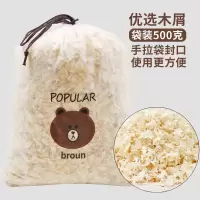 仓鼠用品 仓鼠尿沙 仓鼠垫沙除臭垫料垫材吸尿厕所沙消暑沙猫砂 手拉袋木屑1斤