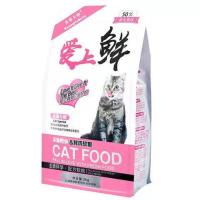 皇家贝勒猫粮成猫幼猫营养增肥发腮专用使用全阶段英短猫粮三文鱼 一斤