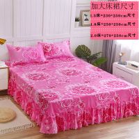 不褪色不缩水韩版加大床裙床罩新熙雨轩花边床罩单件席梦思保护套 加大床裙粉玫瑰 150x200cm三件套