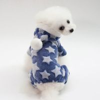 小狗狗衣服冬季保暖加厚泰迪比熊贵宾小型犬宠物四脚衣秋冬款棉衣 星星绒衣[心扉飘飘GH5]-蓝色 S码(建议2.0-3.9