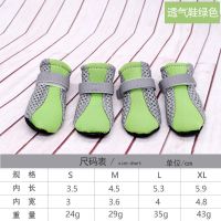 狗狗鞋子宠物猫咪泰迪柯基比熊不掉舒适透气网鞋中小型犬外出防滑 单绷带绿色(4只) S(长3.5cm*宽3cm)