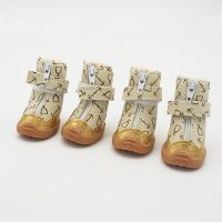 贝欧宠物船锚鞋 狗狗防水鞋带毛边保鞋子 秋冬季宠物PU皮鞋 米色 1号