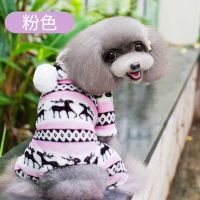 狗狗衣服小型犬可爱泰迪猫咪宠物小狗法斗幼犬比熊柯基秋冬装服装 粉色小鹿 S(适合2.5-4斤)