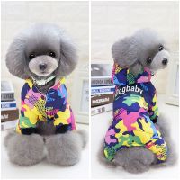 新款狗狗衣服连帽迷彩加厚棉衣秋冬装贵宾泰迪宠物中小型犬四脚衣 迷彩黑标 S建议1-2斤