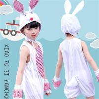 六一儿童演出服小兔子幼儿园舞蹈服小白兔子男童女童动物表演服装 白色小兔 110cm