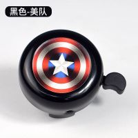 儿童自行车铃铛宝宝自行车儿童车平衡车老式车铃超响卡通可爱通用 卡通款 黑色美队