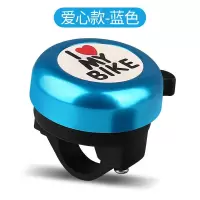 自行车铃铛儿童单车车龄超响亮山地车卡通铃铛童车三轮车喇叭大全 爱心蓝色(贴纸款)