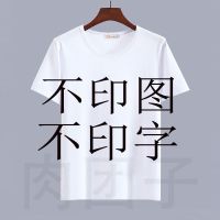 2021夏季中国风山水画十二生肖短袖t恤亲子装宽松休闲情侣体恤衫 白色-零号 S 90斤内