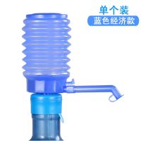 水之帮压水器桶装水上水器家用水桶手压式泵水器农夫山泉取水器 蓝色经济款(单个装)