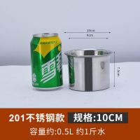304不锈钢盆带盖家装油盆商用铁盆大号味盅调料罐子厨房猪油盆 201 10CM 不带盖