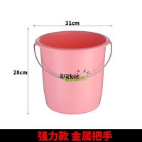 水桶洗脚桶塑料洗脸盆泡脚桶手提加厚洗衣桶家用储水桶宿舍装水桶 北欧粉 12L加厚水桶(无盖)特小号