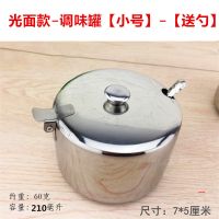 新款加厚不锈钢调料缸带手柄糖盅 盐盒辣椒缸饭店家庭调料盒盐罐 2只不锈钢辣椒盒7cm